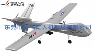 本溪A110-捕食者 （MQ-9)